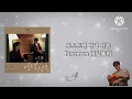 【韓中歌詞】Postmen 再見新村 포스트맨 안녕 신촌