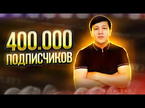 PRANK SNG FINAL VA UZBE FINAL VA EVROPA TURNIRNI BOR EKAN PUBG MOBILE UZBEK SILA