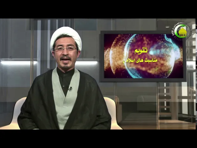 ⁣15 - 105 وفات حضرت زینب(س - استاد: علی جمعه مظفری
