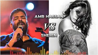 مكس عمرو حسن وشيرين عبد الوهاب اعراض انسحاب  شيرين  عمروحسن       دندنها