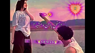 هل تعلمى انك فورتيكا و بمبونى  حالات واتس            دندنها