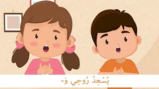 نشيد أبي أبي الغالي أناشيد للأطفال 