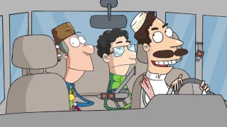 أمريكا101 باي باي أمريكا 