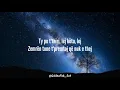 Don Xhoni & Dhurata Dora - Lej (Teksti/Lyrics)