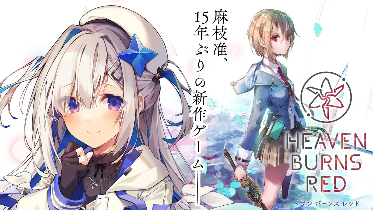 【ヘブンバーンズレッド】あのKey麻枝准さんの新作ゲーム…！！/ホロライブヘブバンWEEK【天音かなた】
