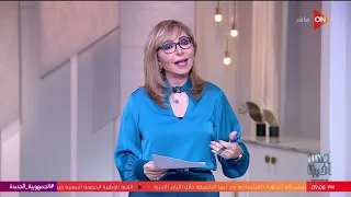 كلمة أخيرة   نوال الدجوي لا تعلم بوفاة حفيدها   لميس الحديدي توضح ما قاله محامي بنات الدكتورة منى دندنها