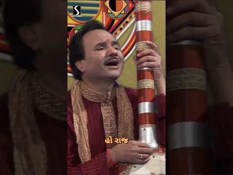 UCHA DEVAL RANNCHHOD RAI NA RE