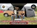 Download Lagu [special event] Campervan-an Seru di Event CAF! Ada Aksi Panggung, Kembang Api \u0026 Sarapan Bareng