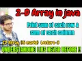 Print sum of each row sum of each column separately in 2d array ICSE class 10 computer explanation