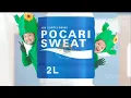 IKLAN POCARI SWEAT RAMADAN • 15s (2023) #ArsyaHermansyah #ArsyHermansyah