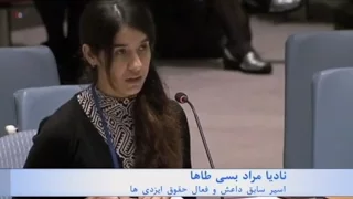 نادیا مراد از نامزدهای دریافت جایزه صلح نوبل دندنها