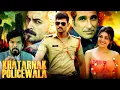 Download Lagu Khatarnak Policewala Full Action Movie | 2024 Bellamkonda Srinivas New Action Movie | Kajal Agarwal