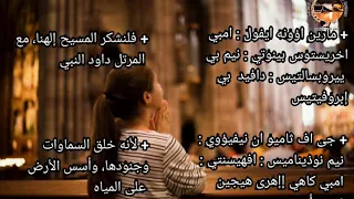 لبش الهوس الثانى دندنها
