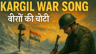 Kargil Vijay Diwas War Song 2025 Emotional Indian Army Rap MRSTSTUDIO Deshbhakti Anthem Video 