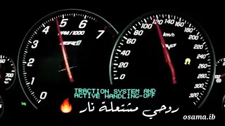 وينك انت واجيك  روحي مشتعلة نار     دندنها
