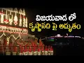 Download Lagu Krishna River Nava Aarti 2025 | Dasara Navaratri Celebrations | Vijayawada Kanaka Durgamma Temple