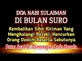 Download Lagu PUTAR SEGERA AYAT INI ❗Agar Orang Yang Dzolim Pada Anda Mendapat Karma Dan Balasan Dari Allah ❗