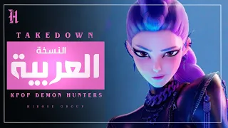                                                           أغنية هنتراكس  مدبلجة بالعربية دندنها
