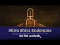 Download Lagu Shiva Shiva Endomme - A tribute to Dhyanalinga - #soundsofisha