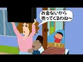 Download Lagu 【アフレコ】若者のテレビ離れの理由はこれです