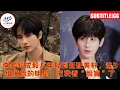 Download Lagu Li Hongyi and Cheng Yi, from young to low-profile Huang Xuan, these 3 groups of celebrities with the