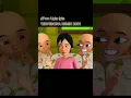 Upin ipin nyanyi Terpesona Aku Terpesona