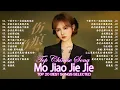 莫叫姐姐 Mo Jiao Jie Jie || 2022 流行 歌曲 莫叫姐姐 🎶 莫叫姐姐歌曲合集 2022 💕💕 Mo Jiao Jie Jie Best Songs 2022