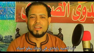  اللي يخلص البيعه يتقله يامعلم دندنها