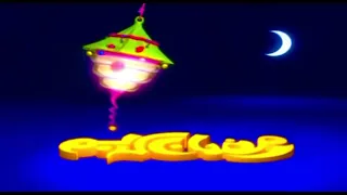 فانوس كوكب كوميديا رمضان سبيس تون 