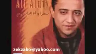 Ali Deek Ataba علي الديك عتابا 
