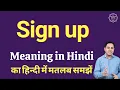 Sign up meaning in Hindi Sign up ka matlab kya hota hai