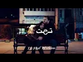 أنا كلي تحت امرك 🤤♥