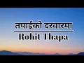 Download Lagu Tapaiko Darwarma  || ROHIT THAPA || SONG LYRICS || @RohitThapa || Nepali christian song....