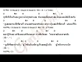 Sexy - paradox (เนื้อเพลง+คอร์ด)