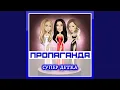Download Lagu Супердетка