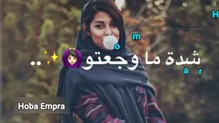 صدمتو صدمه حاله واتس اب دندنها