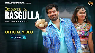  haryanvisong bikaner ka rasgulla vickykajla new haryanvi song 2024