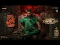 Pushpa 2 The Rule Trailer (Telugu) | Allu Arjun | Sukumar | Rashmika Mandanna | Fahadh Faasil | DSP