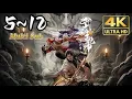 Lagu 🔔【4K-MULTI SUB】《武动乾坤》Episode5~12丨Martial Universe #dong hua #热血 #玄幻 #逆袭 #战斗 #苍穹动漫