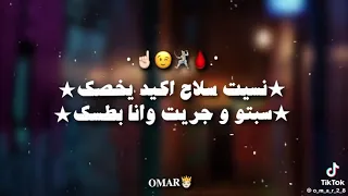 بلغني أنك شب استك ومتوطك اكيد بلاستيك اكسبلور فولو ترند مهرجان 