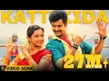 Download Lagu Kattikida - Kaaki Sattai | Official Video Song | Siva Karthikeyan,Sri Divya | Anirudh