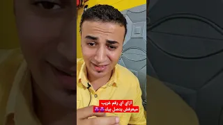طريقة منع الارقام الغير مسجلة من الاتصال بك 