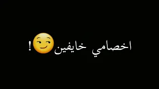 حالات واتس   طب يلا وحي ع الفلاح   عصام صاصا       دندنها