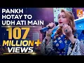 Pankh Hotay To Odh Ati Main Song by Sarwat | Joke Dar Joke