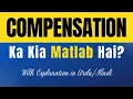 Compensation Meaning in Urdu Compensation Ka Kia Matlab Hota Hai Explanation Included