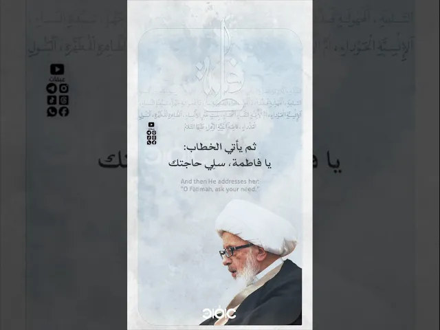 مُفرِّج كرب يوم المحشر...