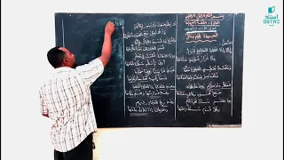 قصيدة قيم ومثل أ محمد الامين قيد الهاملة 