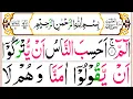 Download Lagu 029 Surah Al Ankabut Full [Surah Ankaboot Recitation with HD Arabic Text] Pani Patti Voice