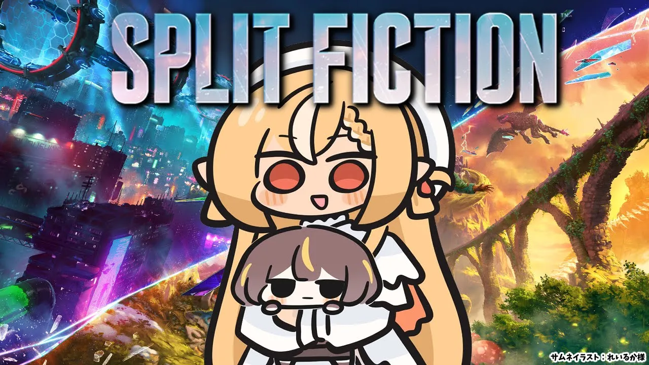 #02【Split Fiction】色んな世界に旅する #フレアーニャ の協力ゲー！【不知火フレア/ホロライブ】