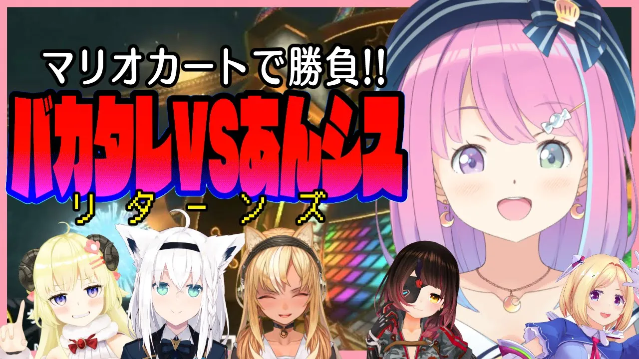 【 マリカ死闘編 】勝負！！！【#姫森ルーナ/ホロライブ】